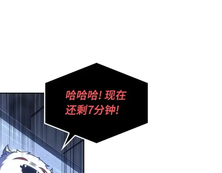 漫画《全知读者视角》024 审判时刻（3）第61张图
