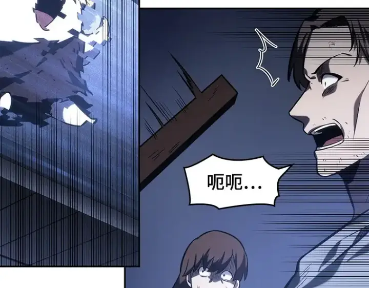 漫画《全知读者视角》024 审判时刻（3）第62张图