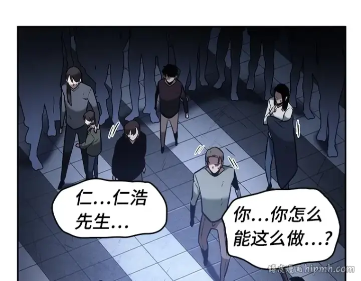漫画《全知读者视角》024 审判时刻（3）第64张图