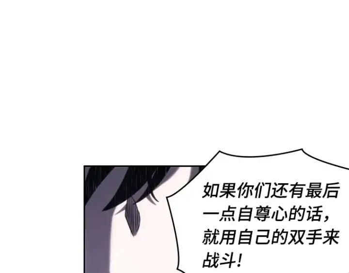 漫画《全知读者视角》024 审判时刻（3）第66张图