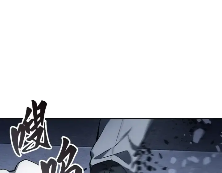 漫画《全知读者视角》024 审判时刻（3）第71张图