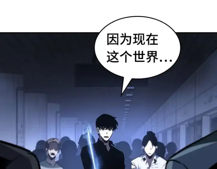 漫画《全知读者视角》024 审判时刻（3）第73张图