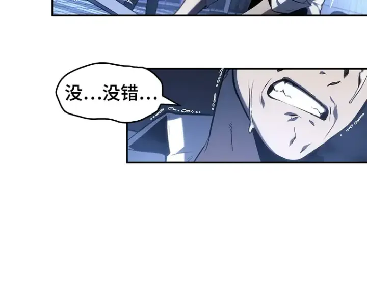 漫画《全知读者视角》024 审判时刻（3）第78张图