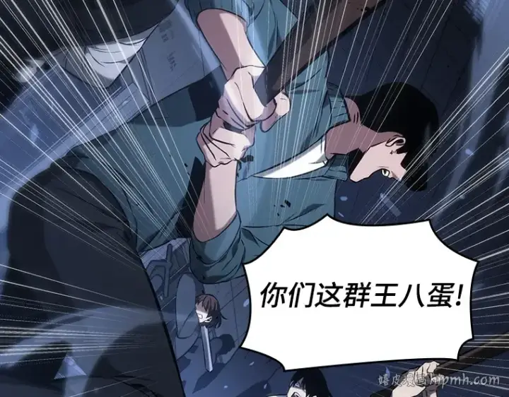 漫画《全知读者视角》024 审判时刻（3）第80张图