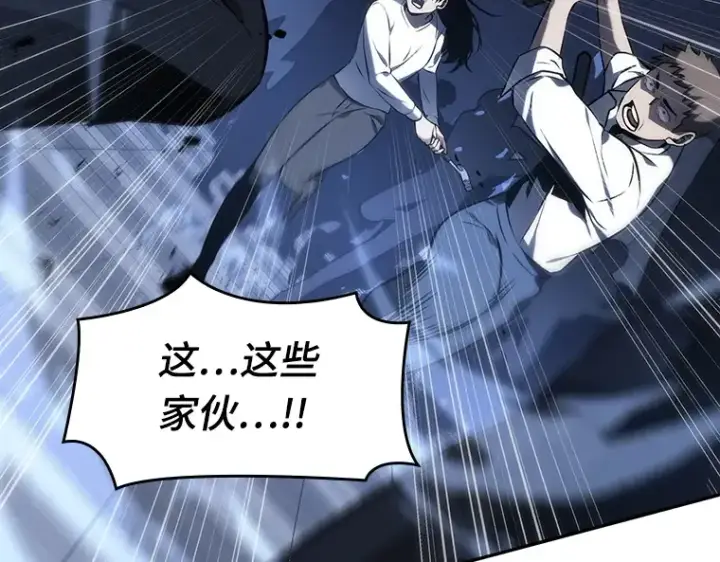 漫画《全知读者视角》024 审判时刻（3）第81张图