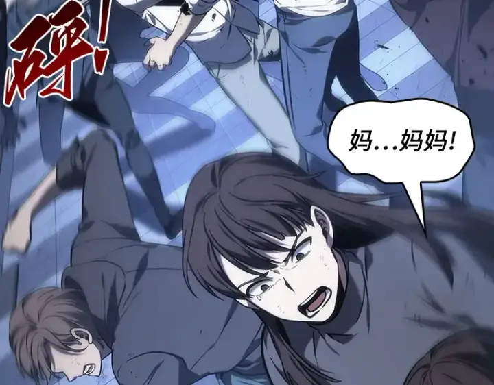 漫画《全知读者视角》024 审判时刻（3）第84张图