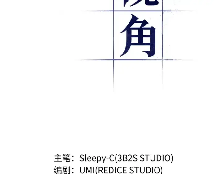 漫画《全知读者视角》024 审判时刻（3）第9张图