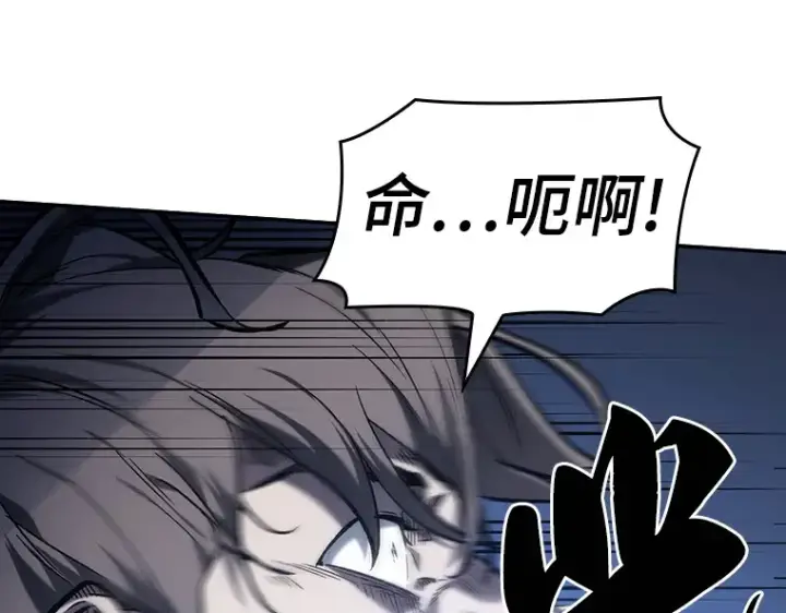 漫画《全知读者视角》024 审判时刻（3）第99张图
