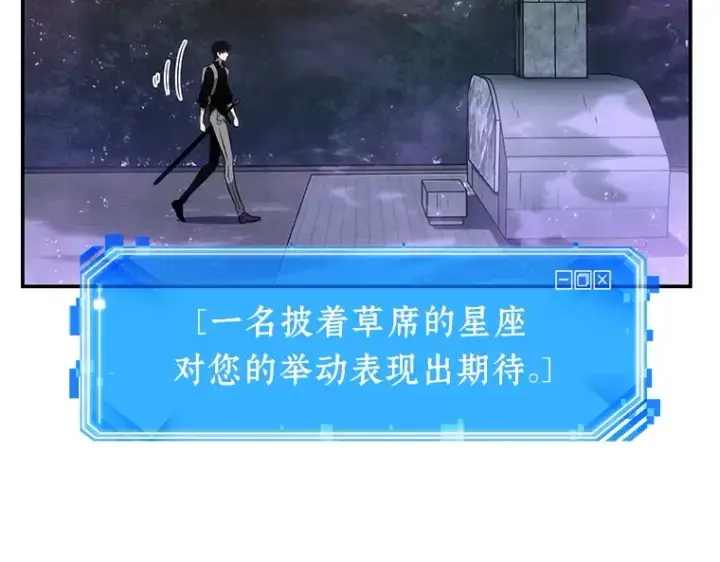 漫画《全知读者视角》025 审判时刻（4）第111张图