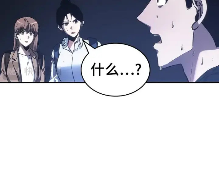漫画《全知读者视角》025 审判时刻（4）第113张图