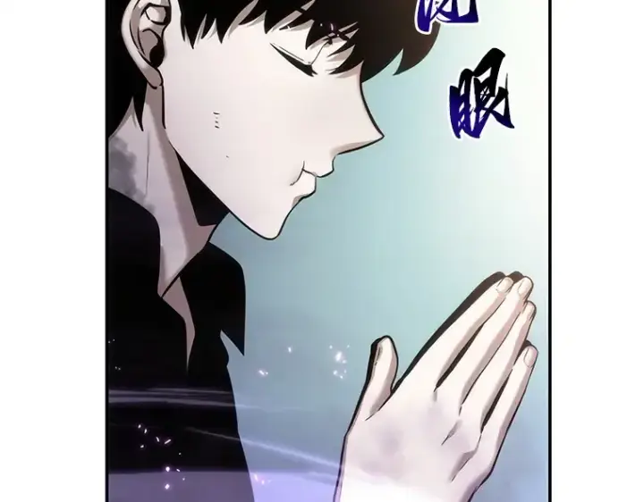 漫画《全知读者视角》025 审判时刻（4）第115张图
