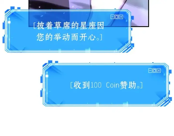 漫画《全知读者视角》025 审判时刻（4）第116张图