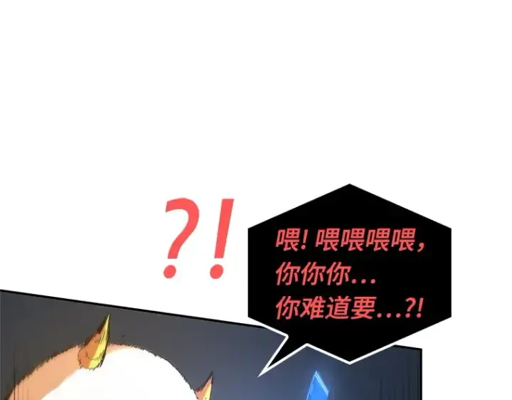 漫画《全知读者视角》025 审判时刻（4）第131张图