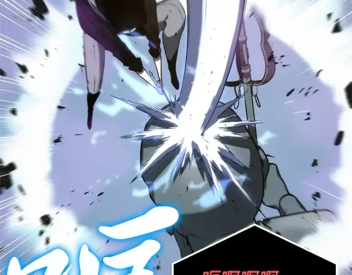 漫画《全知读者视角》025 审判时刻（4）第135张图
