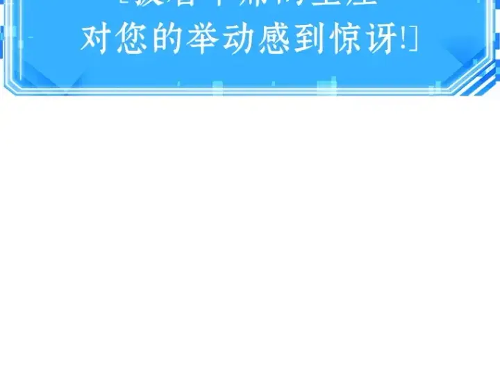 漫画《全知读者视角》025 审判时刻（4）第137张图