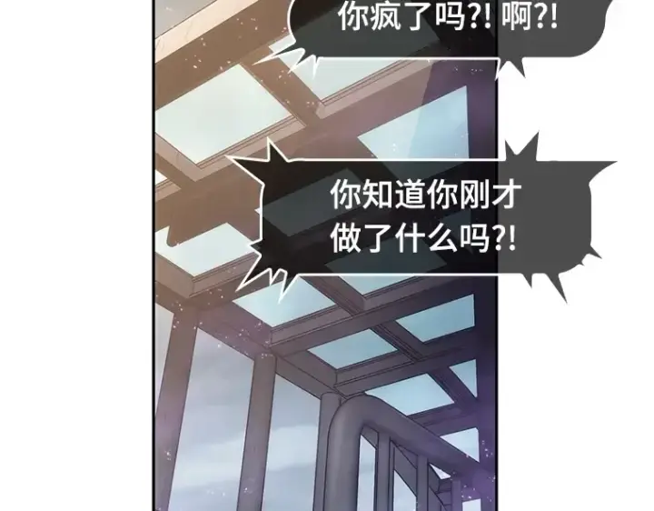 漫画《全知读者视角》025 审判时刻（4）第140张图