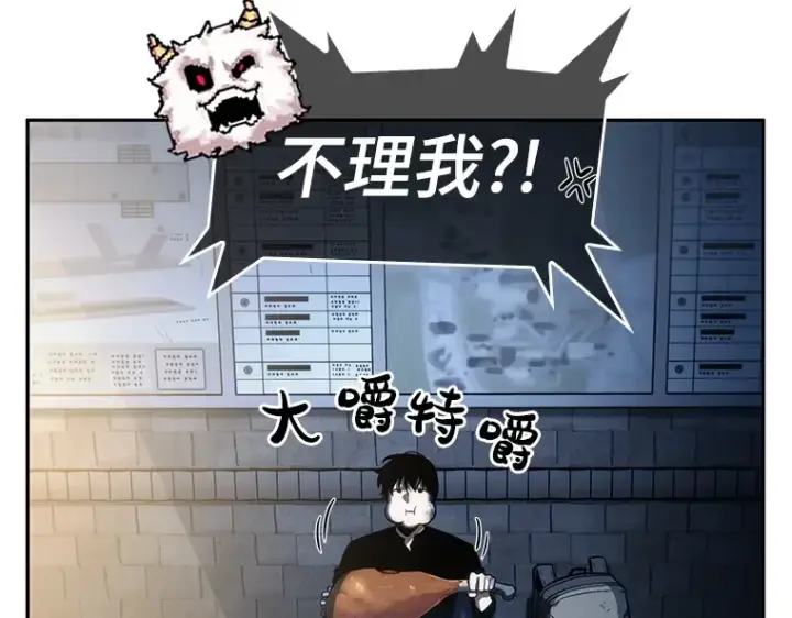 漫画《全知读者视角》025 审判时刻（4）第142张图