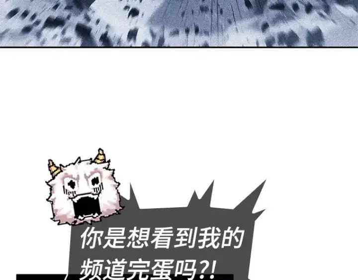 漫画《全知读者视角》025 审判时刻（4）第146张图