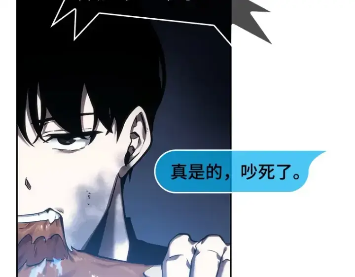漫画《全知读者视角》025 审判时刻（4）第147张图