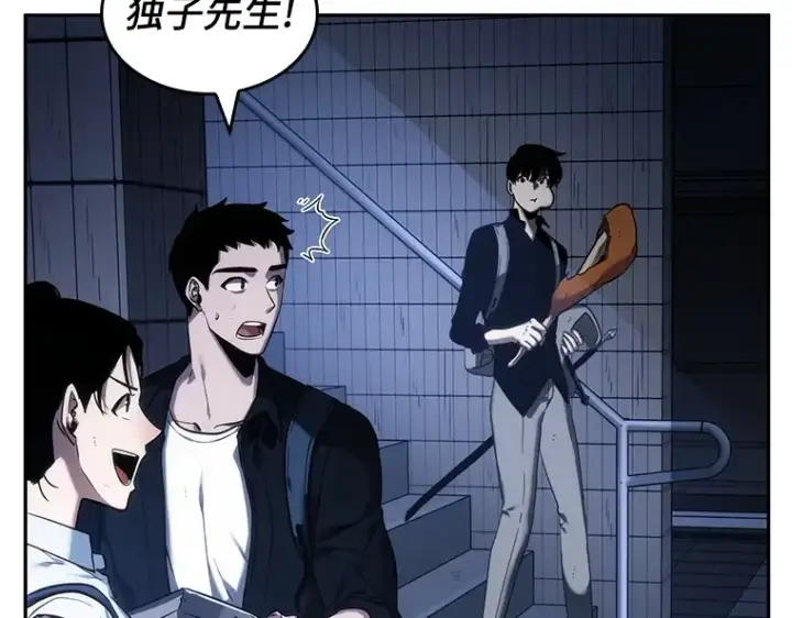 漫画《全知读者视角》025 审判时刻（4）第157张图