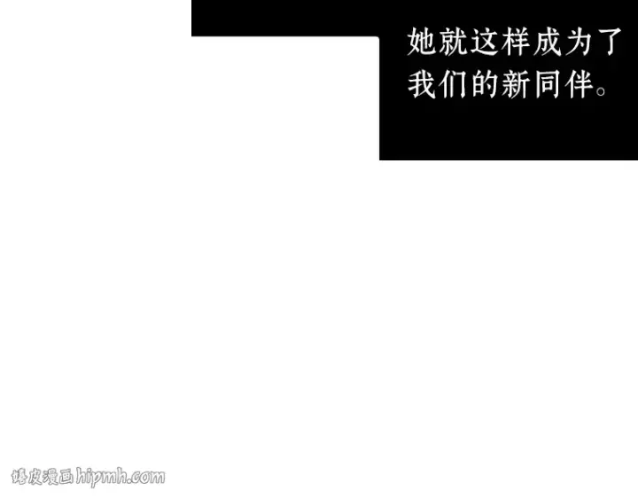 漫画《全知读者视角》025 审判时刻（4）第16张图