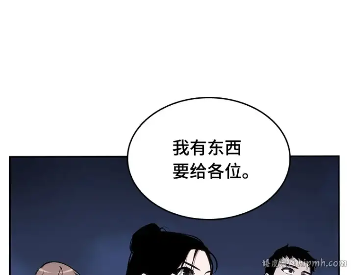 漫画《全知读者视角》025 审判时刻（4）第160张图