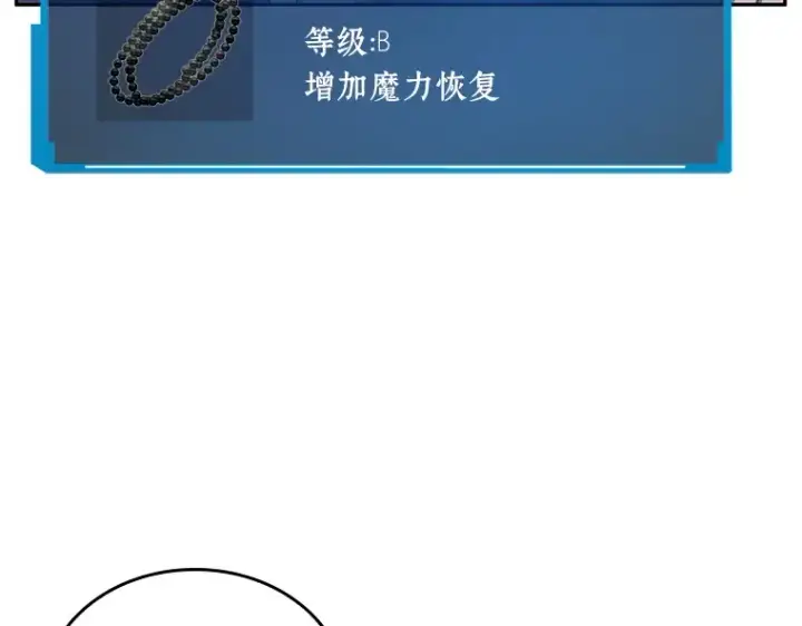 漫画《全知读者视角》025 审判时刻（4）第172张图
