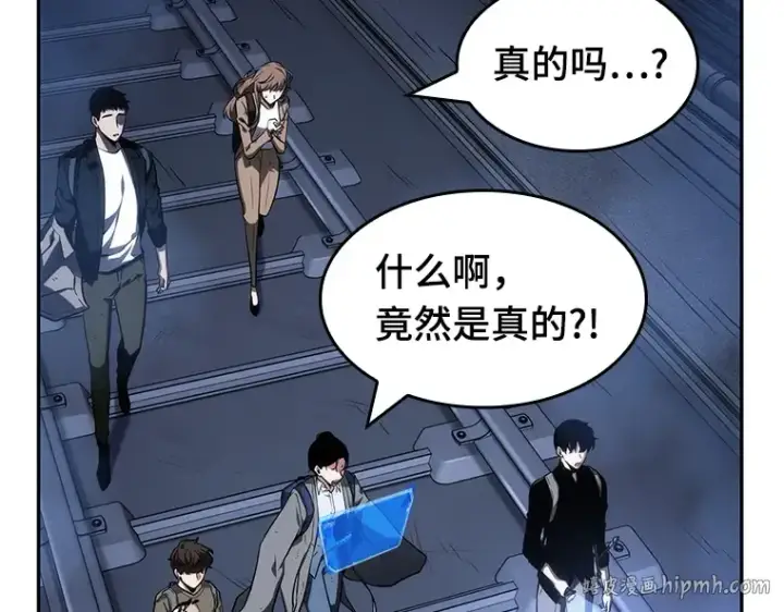 漫画《全知读者视角》025 审判时刻（4）第176张图