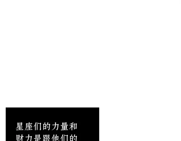 漫画《全知读者视角》025 审判时刻（4）第190张图