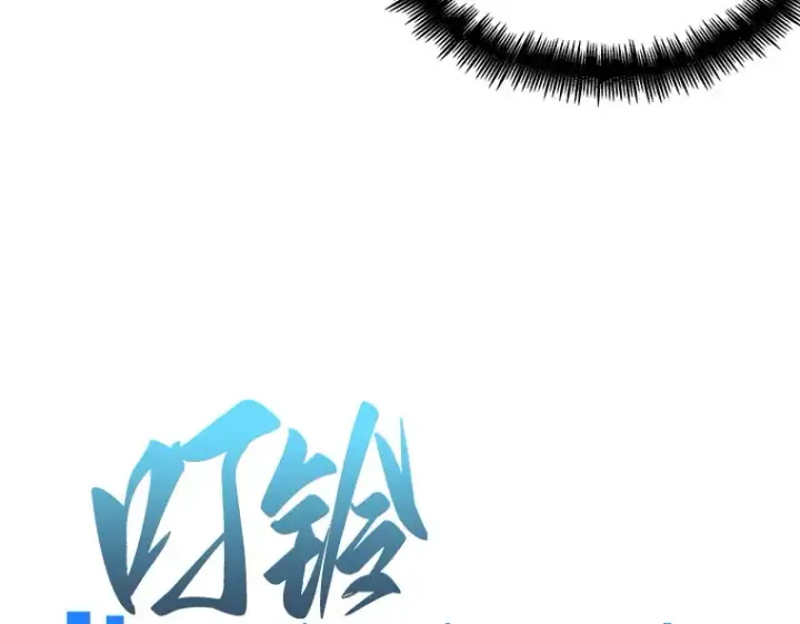 漫画《全知读者视角》025 审判时刻（4）第198张图