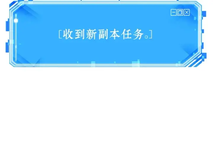 漫画《全知读者视角》025 审判时刻（4）第199张图