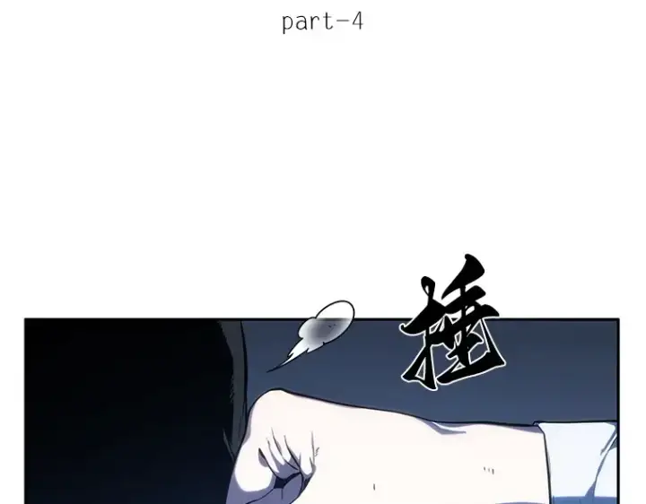 漫画《全知读者视角》025 审判时刻（4）第26张图
