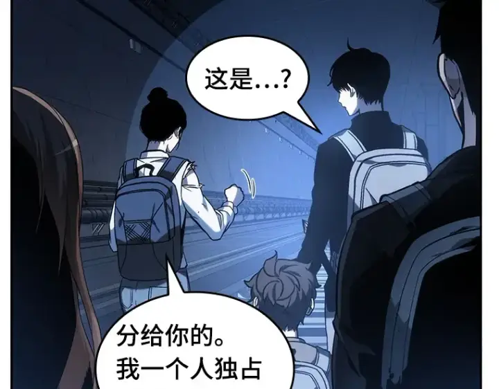 漫画《全知读者视角》025 审判时刻（4）第30张图