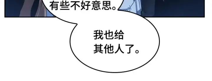 漫画《全知读者视角》025 审判时刻（4）第31张图