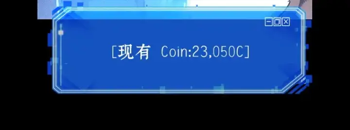 漫画《全知读者视角》025 审判时刻（4）第40张图