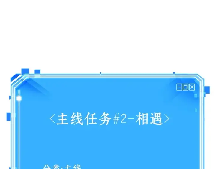 漫画《全知读者视角》025 审判时刻（4）第50张图