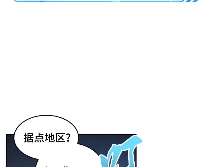 漫画《全知读者视角》025 审判时刻（4）第52张图