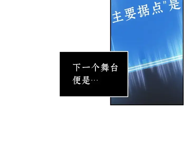 漫画《全知读者视角》025 审判时刻（4）第54张图