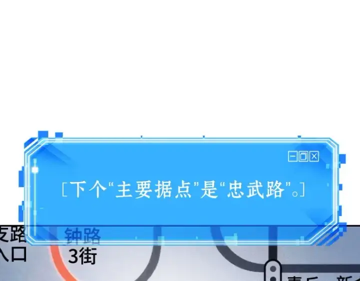 漫画《全知读者视角》025 审判时刻（4）第55张图