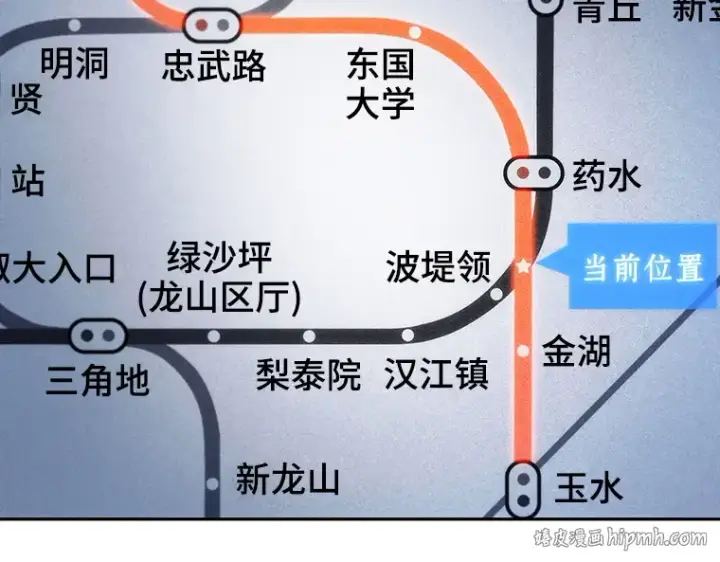 漫画《全知读者视角》025 审判时刻（4）第56张图