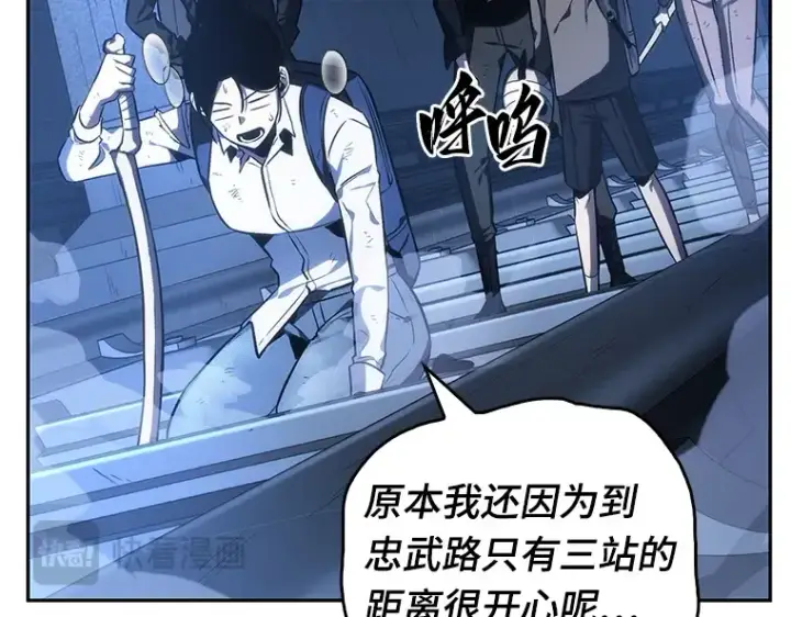漫画《全知读者视角》025 审判时刻（4）第62张图