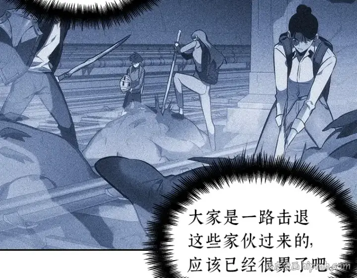 漫画《全知读者视角》025 审判时刻（4）第64张图