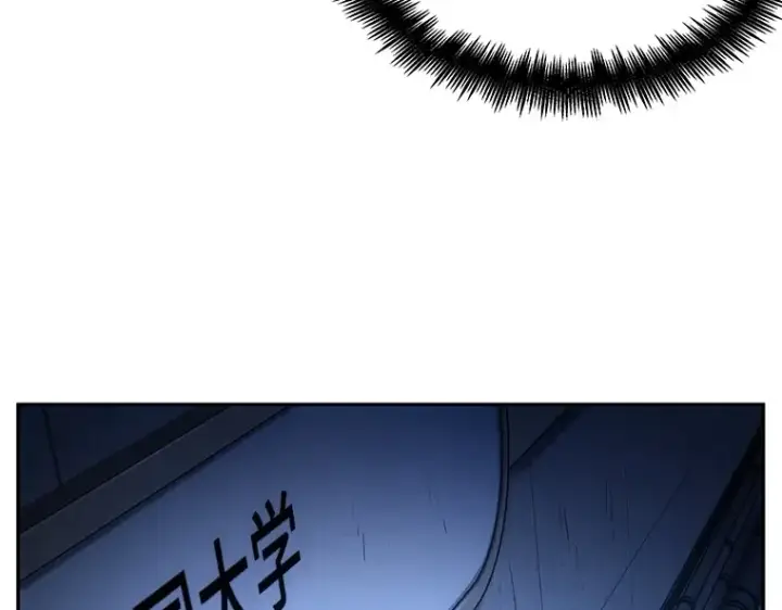漫画《全知读者视角》025 审判时刻（4）第65张图