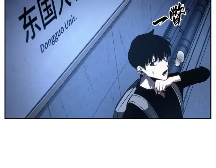 漫画《全知读者视角》025 审判时刻（4）第66张图