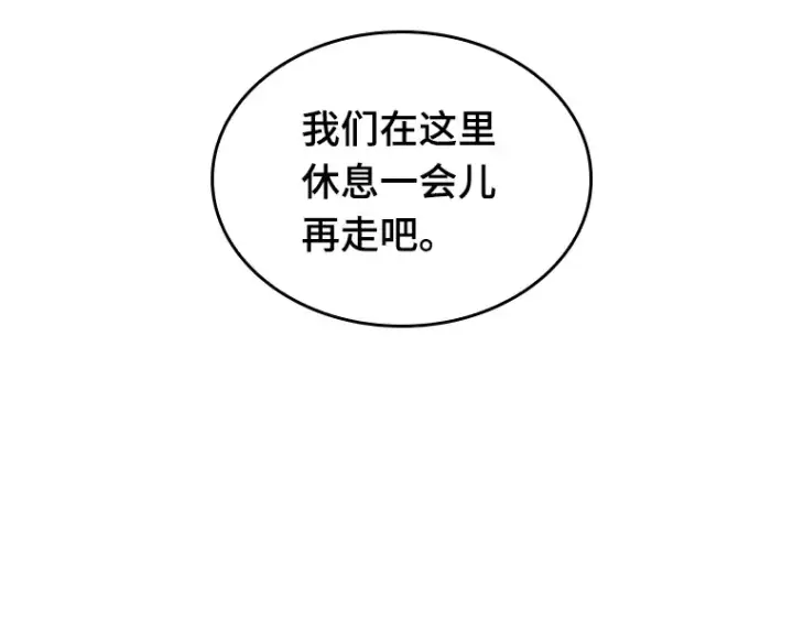 漫画《全知读者视角》025 审判时刻（4）第67张图