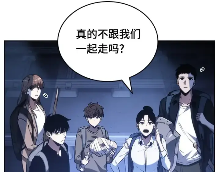 漫画《全知读者视角》025 审判时刻（4）第7张图