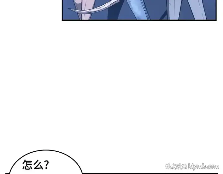 漫画《全知读者视角》025 审判时刻（4）第80张图