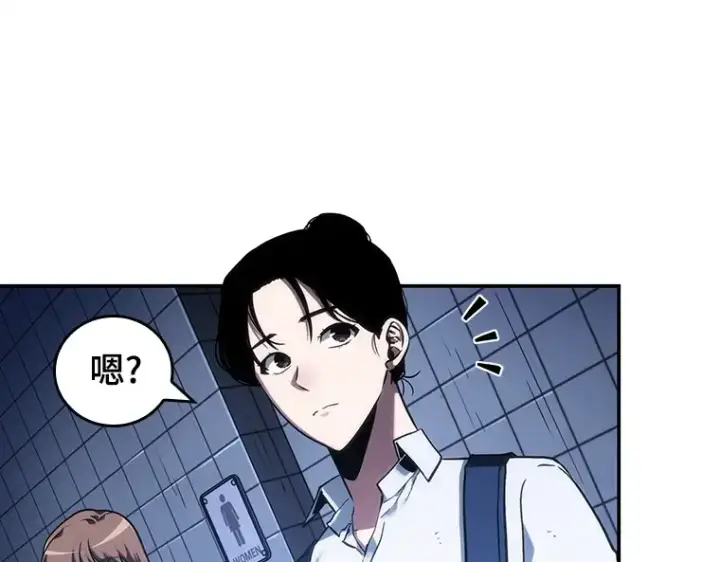 漫画《全知读者视角》025 审判时刻（4）第85张图