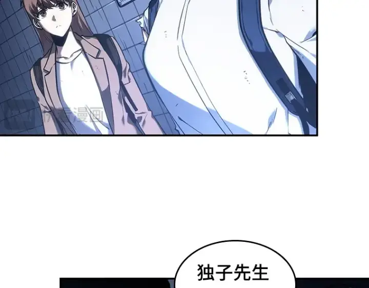 漫画《全知读者视角》025 审判时刻（4）第86张图