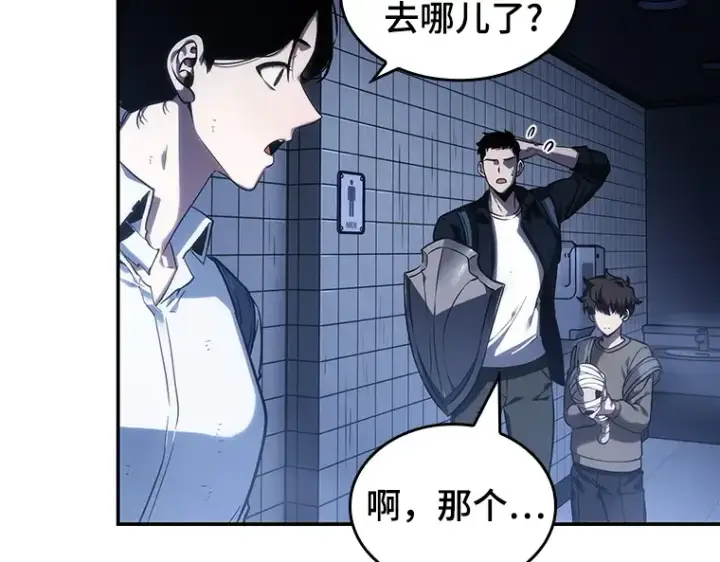 漫画《全知读者视角》025 审判时刻（4）第87张图